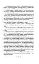 Лавка древностей — фото, картинка — 50