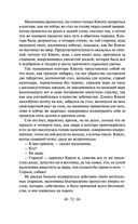 Лавка древностей — фото, картинка — 51