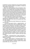 Лавка древностей — фото, картинка — 54