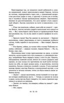 Лавка древностей — фото, картинка — 55