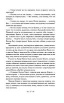 Лавка древностей — фото, картинка — 56