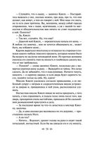 Лавка древностей — фото, картинка — 57