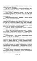 Лавка древностей — фото, картинка — 58