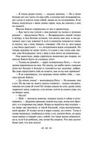 Лавка древностей — фото, картинка — 59