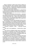 Лавка древностей — фото, картинка — 60