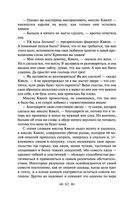 Лавка древностей — фото, картинка — 61