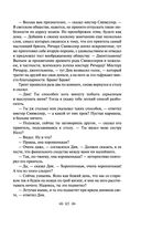 Лавка древностей — фото, картинка — 64