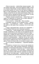 Лавка древностей — фото, картинка — 66