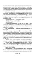 Лавка древностей — фото, картинка — 68