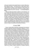 Лавка древностей — фото, картинка — 69