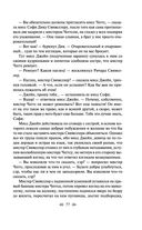 Лавка древностей — фото, картинка — 76