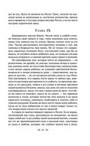 Лавка древностей — фото, картинка — 80