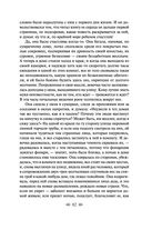 Лавка древностей — фото, картинка — 81