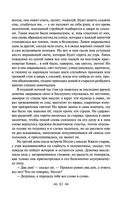 Лавка древностей — фото, картинка — 82