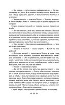 Лавка древностей — фото, картинка — 83