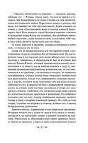 Лавка древностей — фото, картинка — 84