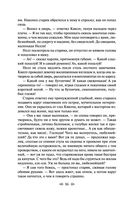 Лавка древностей — фото, картинка — 85