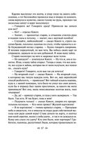 Лавка древностей — фото, картинка — 86