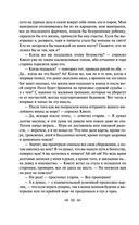 Лавка древностей — фото, картинка — 87