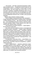 Лавка древностей — фото, картинка — 88