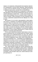 Лавка древностей — фото, картинка — 90