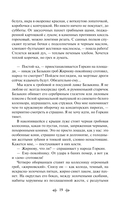 Лето Господне — фото, картинка — 17