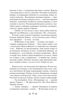 Лето Господне — фото, картинка — 18