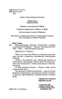 Воспламеняющая — фото, картинка — 2