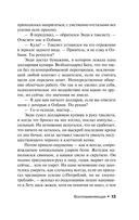 Воспламеняющая — фото, картинка — 11