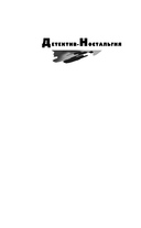 Прирожденные аферисты — фото, картинка — 1