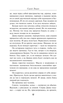 Прирожденные аферисты — фото, картинка — 11