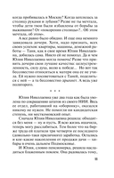 Все девушки любят бриллианты — фото, картинка — 10