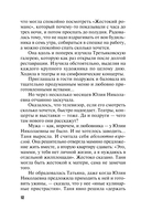 Все девушки любят бриллианты — фото, картинка — 11