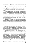 Все девушки любят бриллианты — фото, картинка — 12