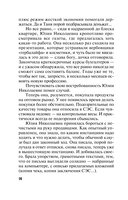 Все девушки любят бриллианты — фото, картинка — 13