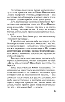 Все девушки любят бриллианты — фото, картинка — 14