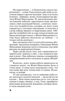 Все девушки любят бриллианты — фото, картинка — 15