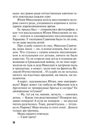 Все девушки любят бриллианты — фото, картинка — 17