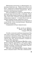 Все девушки любят бриллианты — фото, картинка — 18