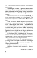 Все девушки любят бриллианты — фото, картинка — 19