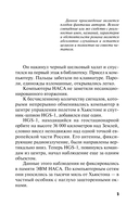 Все девушки любят бриллианты — фото, картинка — 4