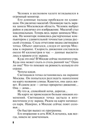 Все девушки любят бриллианты — фото, картинка — 5