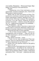 Все девушки любят бриллианты — фото, картинка — 7