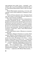 Все девушки любят бриллианты — фото, картинка — 9