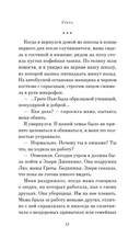 Грета — фото, картинка — 11