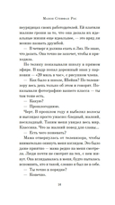 Грета — фото, картинка — 12