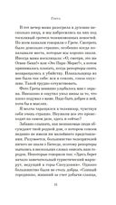 Грета — фото, картинка — 13