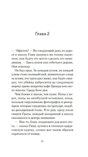 Грета — фото, картинка — 15