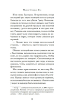 Грета — фото, картинка — 16