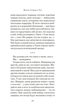 Грета — фото, картинка — 18